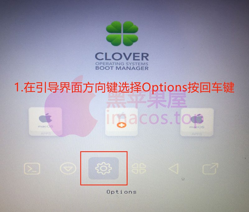 [新手专属]clover调试config.plist配置文件的一个小建议