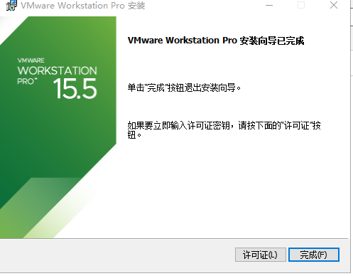 Windows 环境下用 VMware Workstation Pro 15 虚拟机一键安装黑苹果系统