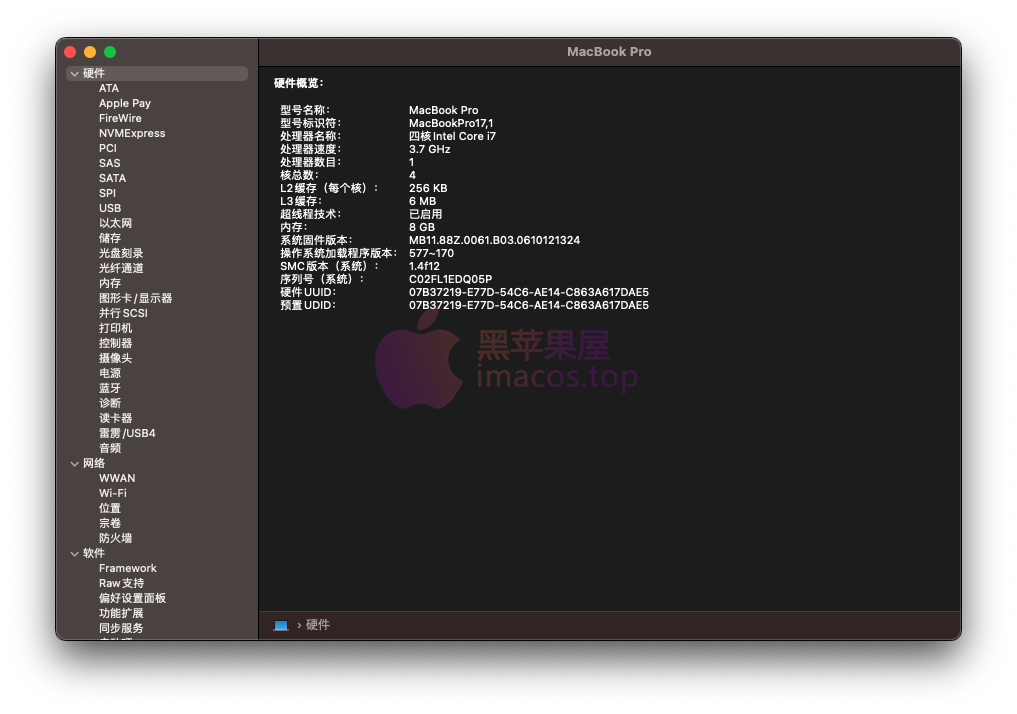 instal the last version for mac Rhinoceros 3D 7.32.23215.19001