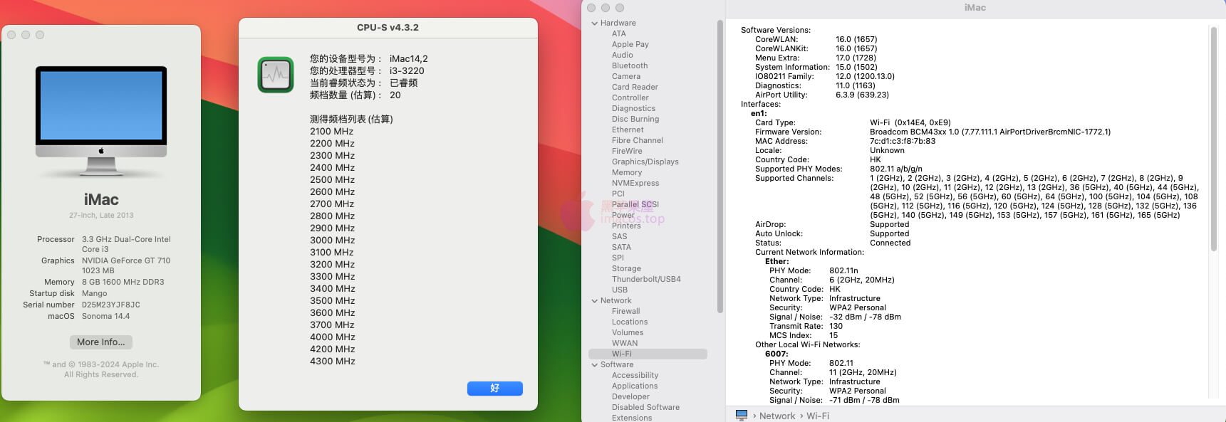 五代及以下CPU在macOS Sonoma14.4 系统下实现睿频