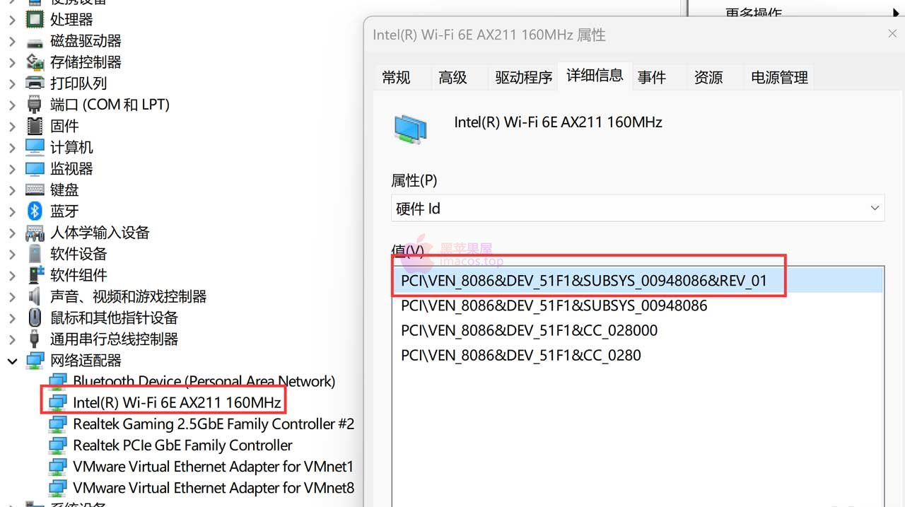 macOS Sonoma 14.4.1下 ax211无线网卡wifi驱动的方式