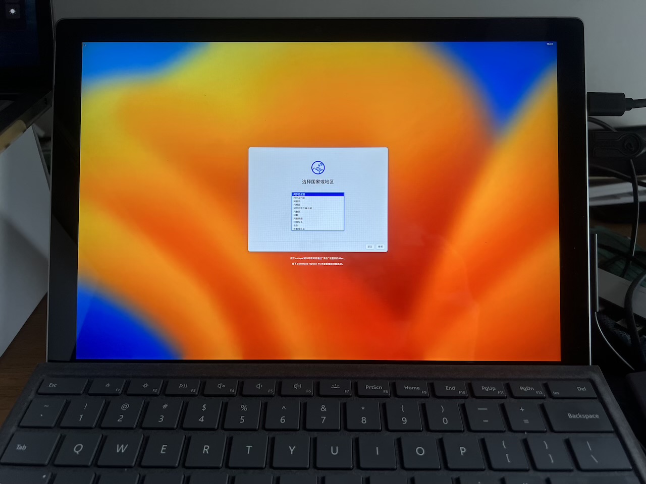 Surface Pro 7 在安装界面鼠标键盘不能识别