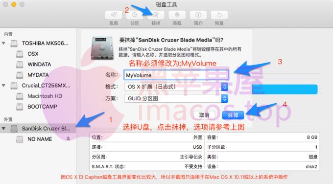 macOS Catalina 10.15.x 命令代码方法系统安装U盘制作