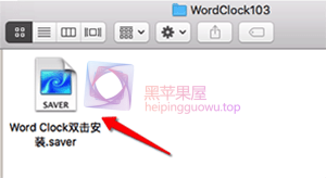 数字时钟word clock