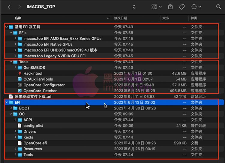 pve安装macos12-15