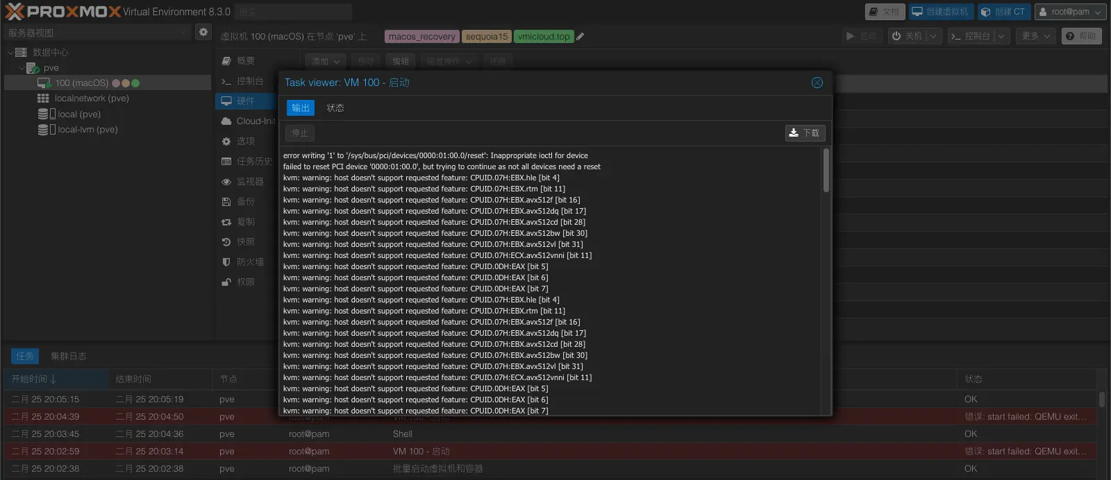proxmox ve apt-get update error e: failed to fetch... PVE(Proxmox VE) 启动各种报错问题合集篇(持续更新) - 黑苹果屋