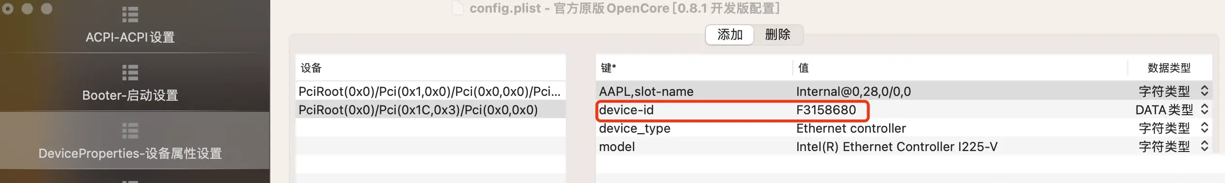 macOS Monterey12、Ventura 13、Sonoma 14、Sequoia 15及更高系统 I225-V/I226-V网卡驱动教程