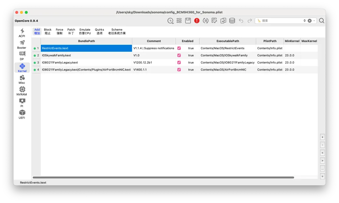 使用OpenCore Legacy Patcher在macOS Sonoma、Sequoia及更高系统版本中重新打开不被支持的博通Wi-Fi的正确插入姿势