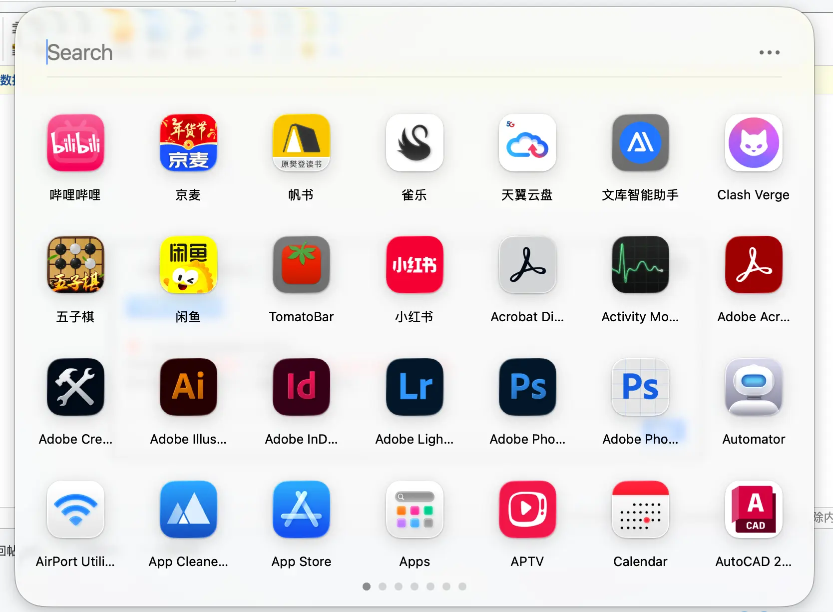 LaunchNow.app macOS Tahoe 26.0启动台，简单易用。