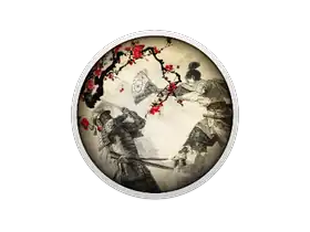 Sword of the Samurai 1.0 (34381)