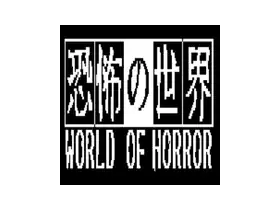 WORLD OF HORROR 1.0