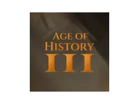 Age of History 3 历史时代 3 2025.07.28