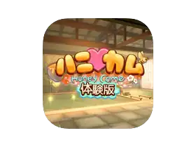 HoneyCome: come come party HoneyCome：来来派对 2.0.3 [Wineskin]