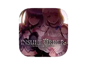 Insult Order 侮辱令 1.0.4 [Wineskin]