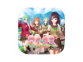 Aicomi 爱科米 v1.0.5 HF v1.3 [Wineskin]