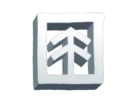 Len's Island 伦岛 1.1.45