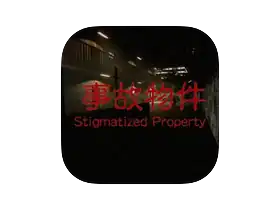 Chilla's Art Stigmatized Property 奇拉的艺术被污名化 v1.0 [Wineskin]