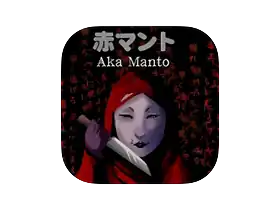 Chilla's Art Aka Manto nan v1.0 [Wineskin]