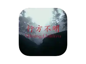 Chilla's Art Missing Children for Mac v1.0 [Wineskin] 奇拉的艺术失踪儿童